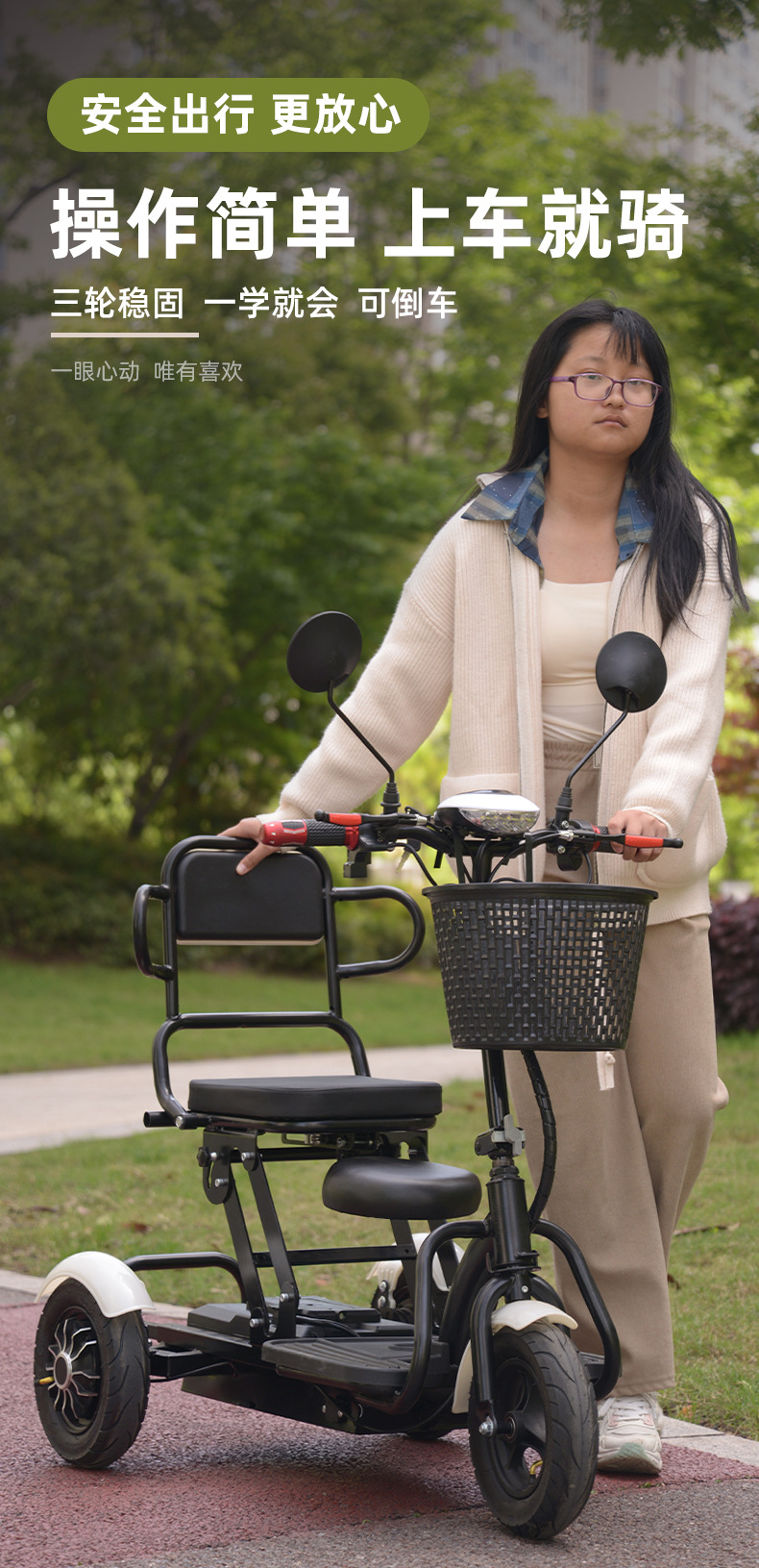 Electric Tricycle for Men and Women, Small Foldable Lithium Battery Electric Vehicle for the Elderly and Children, Battery-Powered Mobility Scooter, Lithium Battery Scooter