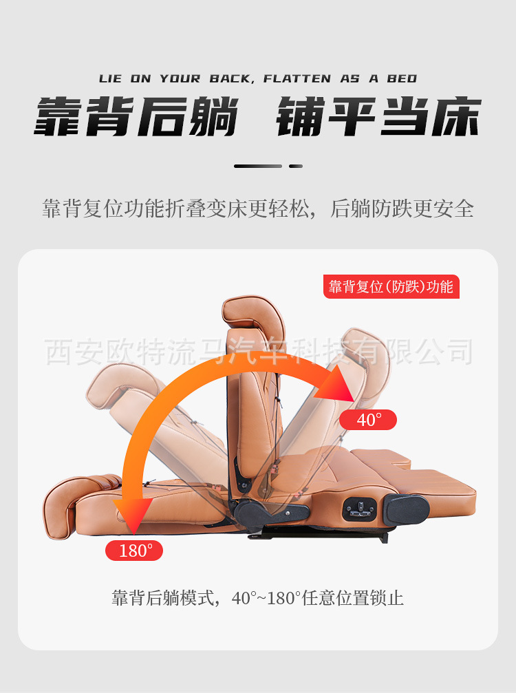 牧马人电动带腿托详情_08.jpg