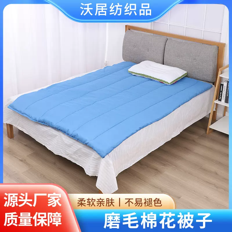 磨毛棉花被子加厚保暖冬被学生宿舍单人垫被棉被褥被芯冬季可水洗