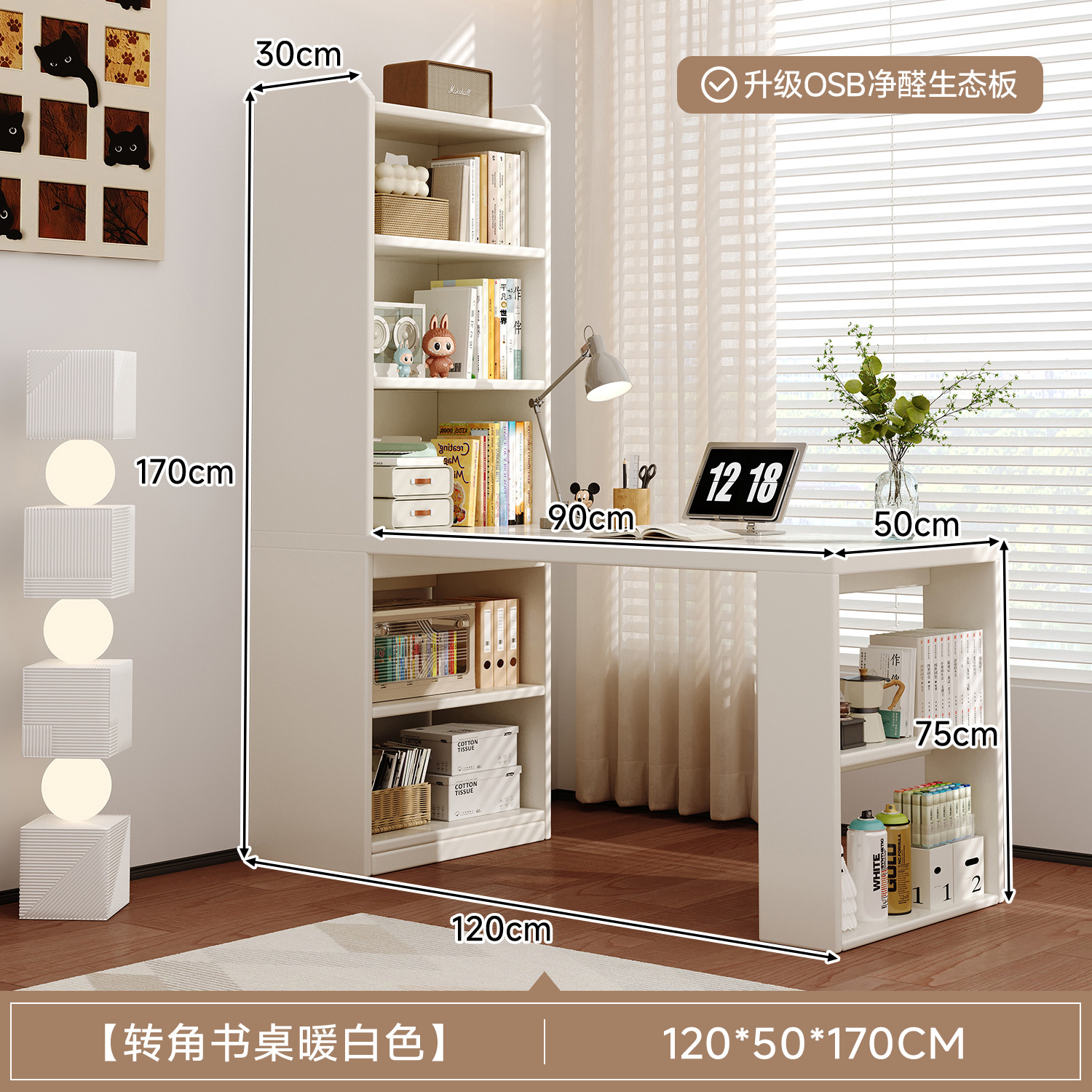 Escritorio de esquina de viento crema estante de escritorio en una sola mesa para adultos 2025 nueva mesa de estudio escritorio de computadora francesa en forma de L