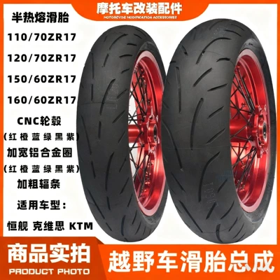 Rim 17 Aj1 Kevi | Motorcycle wheel hub