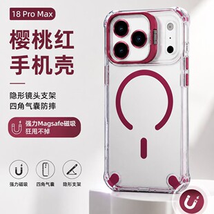 �m���O��18PRO�����R�^֧�ܴ����֙C��iPhone17�Ľǚ���͸��Ӳ��