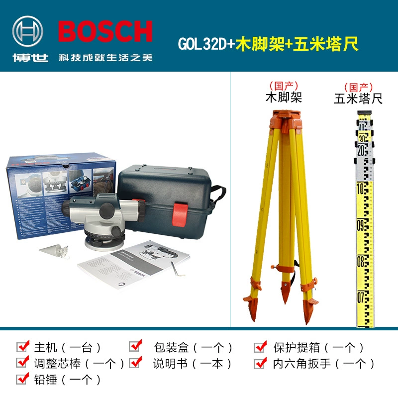 Немецкий уровень Bosch высокой точности 32×, прибор для проектных замеров и наружных испытаний Dr. Gol32D