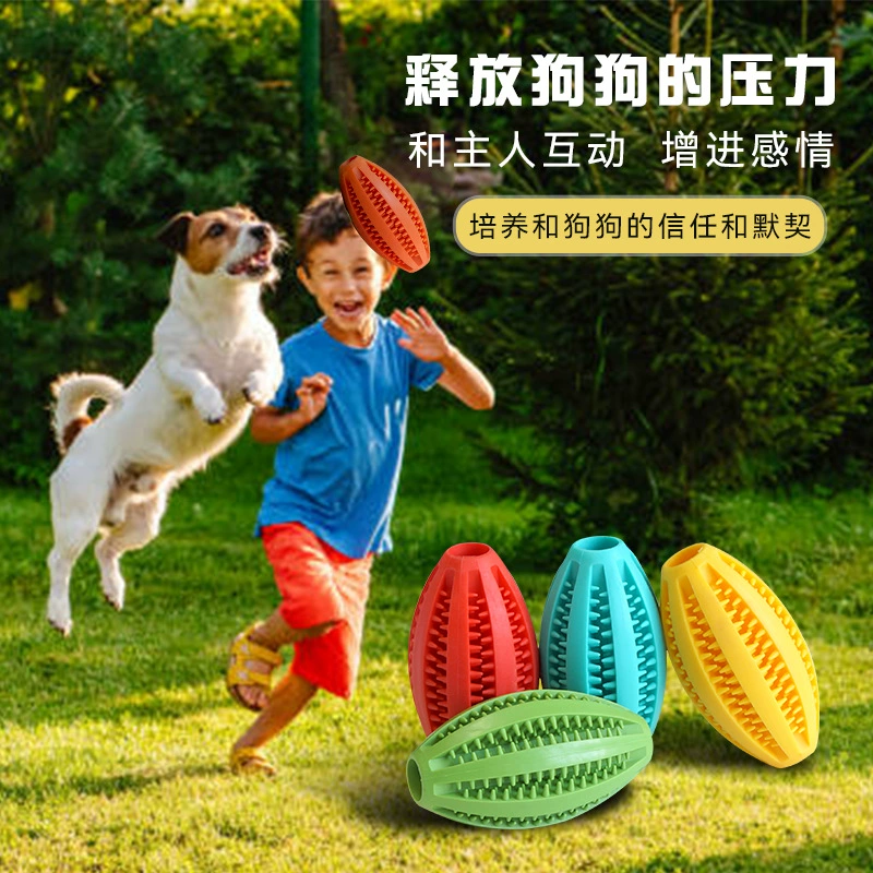 Оптовая Домашнее Животное Утечка Мяч Игрушка Резиновый Мяч Для Чистки Зубов Собака Молярная Игрушка Чак Пакет Укус Устойчивый Чистка Зуба Утечка Мяч
