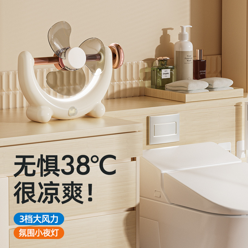 メーカー卸売り小扇風機デスクトップオフィスusb充電扇風機寮吊り扇小夜灯リモコン扇風機|undefined