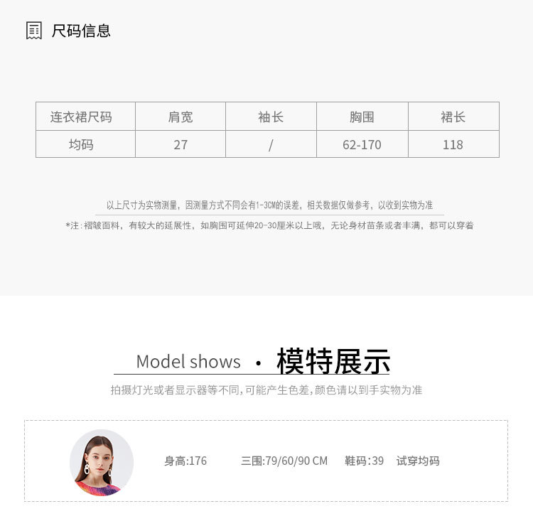 5648天裴新版详情 (7).jpg