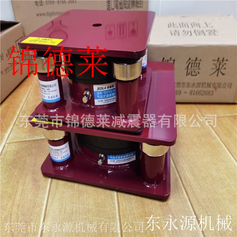 减震动噪音的减振垫，JEDLA机械式皮革冲孔机减振垫找东永源
