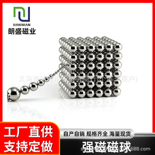 �yɫ��ɫ ���F���Fʯ��ͯ������ߏ��Ŵ��� 3-10mmԴ�^���鏊��ֱ