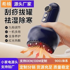 電気充電タイプのスクレーパー器具は全身通用マッサージします。
