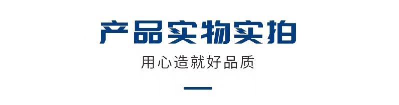 实物实拍详情页1