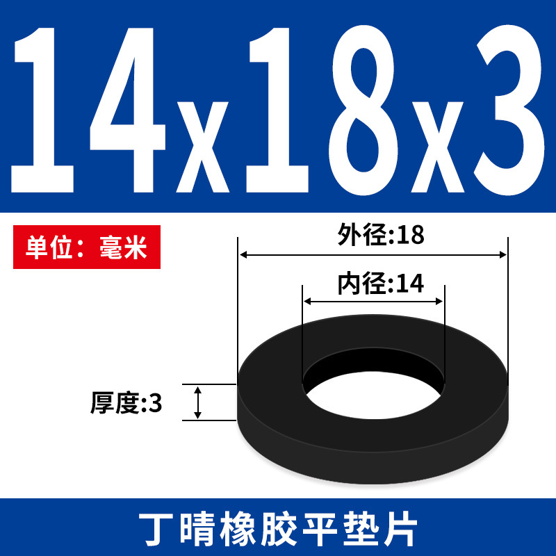 NBR junta plana junta de tornillo grifos impermeable M2 - M42 altura 1 - 3mm sello precio al por mayor