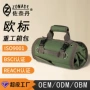 定制安装师傅牛津布工具袋