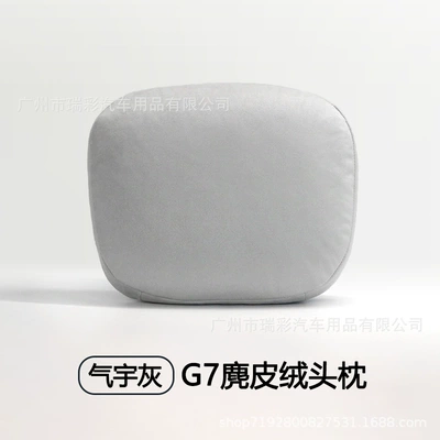 Waist support the Mall, Comfortable Lumbar Support Memory - xpeng-g7-official-same-style-headrest-front-air-vent-space-gray-single