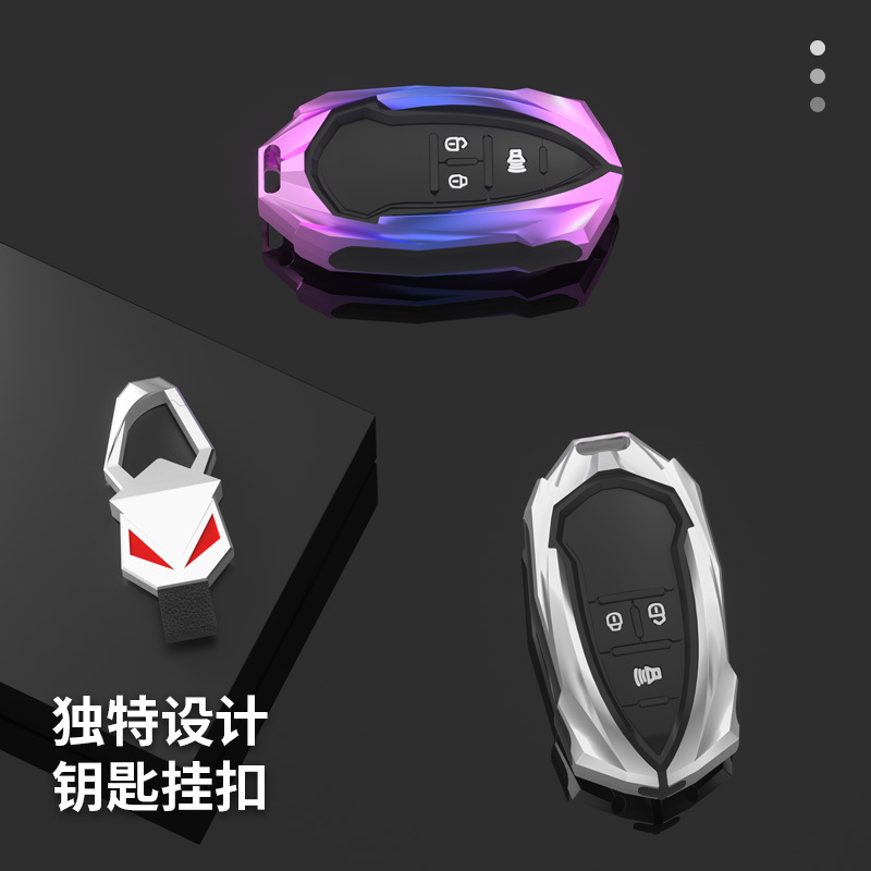 江淮瑞风A60钥匙套批发瑞风S5 M5金属改钥匙包遥控保护壳扣男