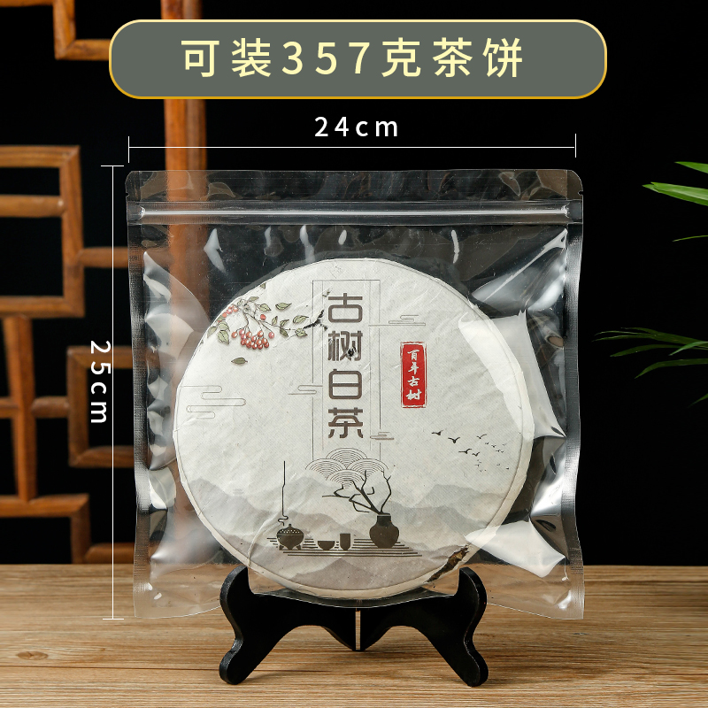 Bolsa de sellado de pastel de té Fuding té blanco Pu 'er té almacenamiento bolsa de sello de aluminio a prueba de humedad almacenamiento bolsa de embalaje de té