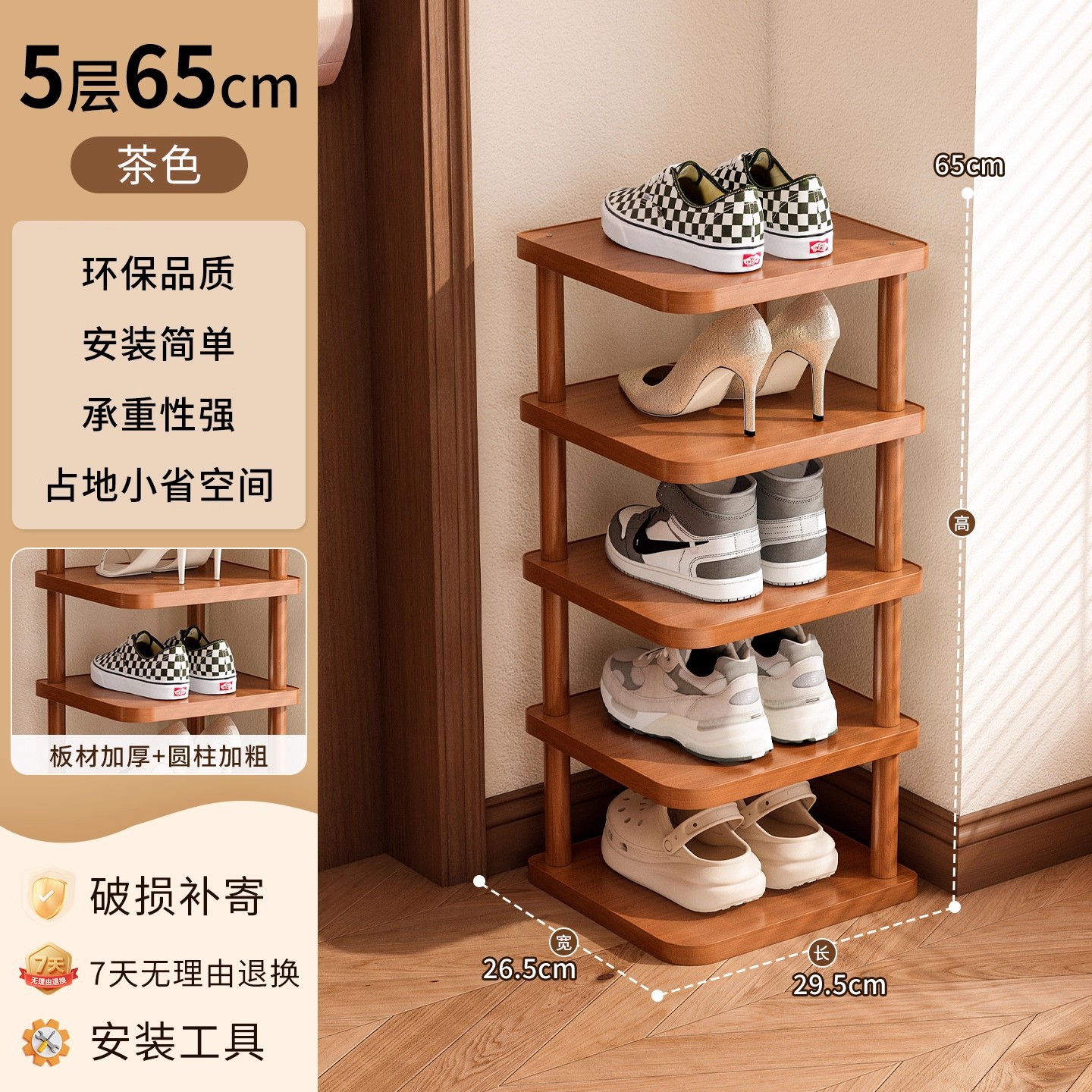 Estante de zapatos multicapa en la puerta del estante de zapatos pequeño estante de almacenamiento de zapatos doméstico simple pequeño armario de zapatos estrecho para alquiler de dormitorios