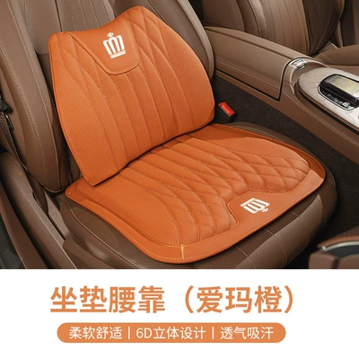 Four Seasons, Waist support - toyota-crown-nappa-leather-seat-cushion-lumbar-support-emma-orange
