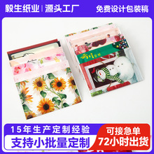 w小批量广告纸巾定制荷包定做餐馆酒店品牌宣传印刷logo钱夹式
