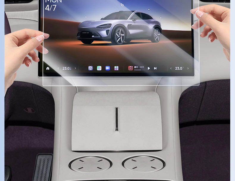Suitable for Xiaomi Yu7Su7 Screen Tempered Film, Central Control Navigation Screen Film, Rear Control Screen Protective Film Supplies