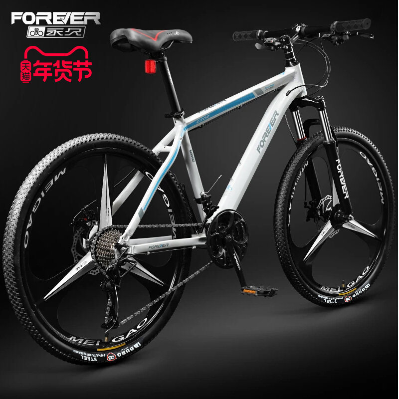 Permanent Mountain Bikes for Men and Women, Youth and Students, Road Racing Bikes, Variable Speed Shock-Absorbing Adult Bicycles