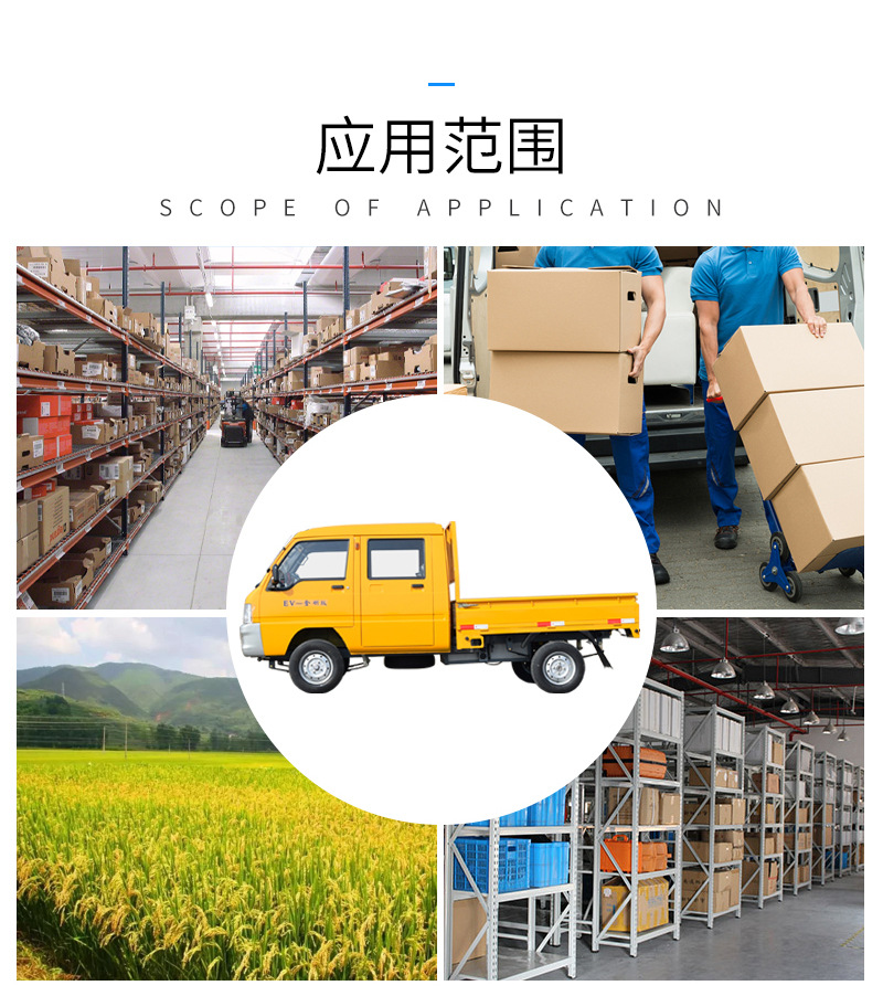 双排电动厢式搬运车详情_09.jpg