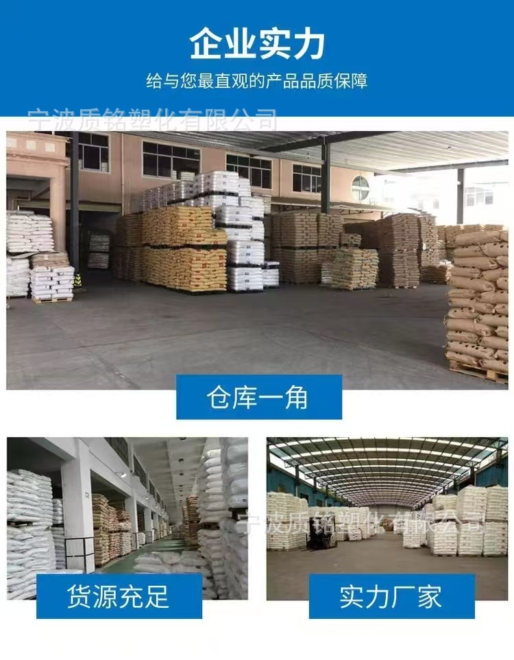 质铭塑化详情页图片13