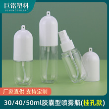 30 40 50ml͸���z�҇�ƿ�A��ƿ��ˮҺ�w���b����ƿС���؇��Fƿ��