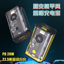 ͸늌 10000PD20W˹IL22.5WƄԴ