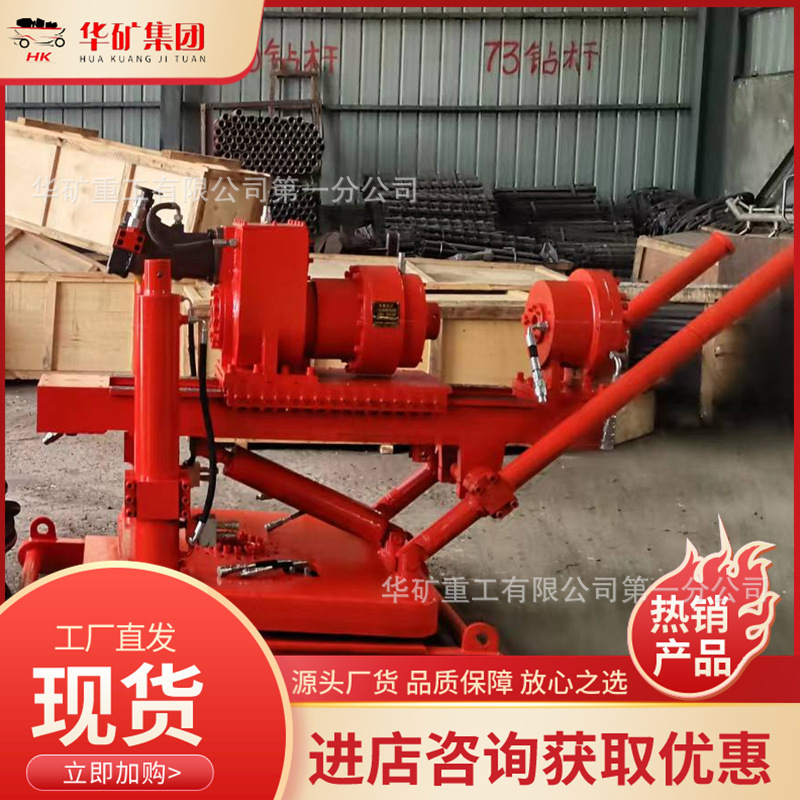 ZDY3200LPS煤矿用履带式全液压坑道钻机 钻孔效率高 耐磨损