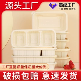 一次性餐盒;塑料包装杯;外卖餐饮包装