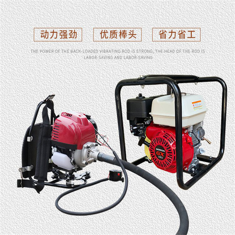 插入式振动器汽油混凝土振动器 振动棒振动器汽油机 振动器振捣器