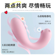 qfA吮吸跳蛋怪兽情趣女用品女性自慰舔阴器高潮入体小恶魔