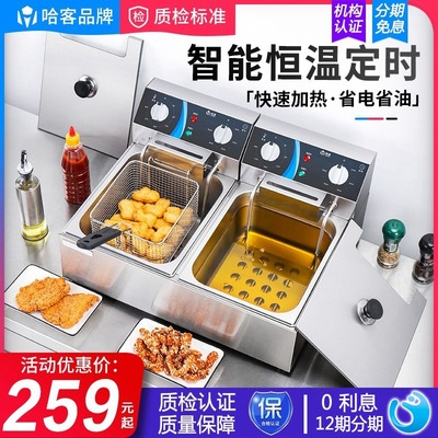 Fryer commercial Double cylinder Frying Machine Gas machine Gas cooker equipment Timing automatic Chicken wings Electric Fryer