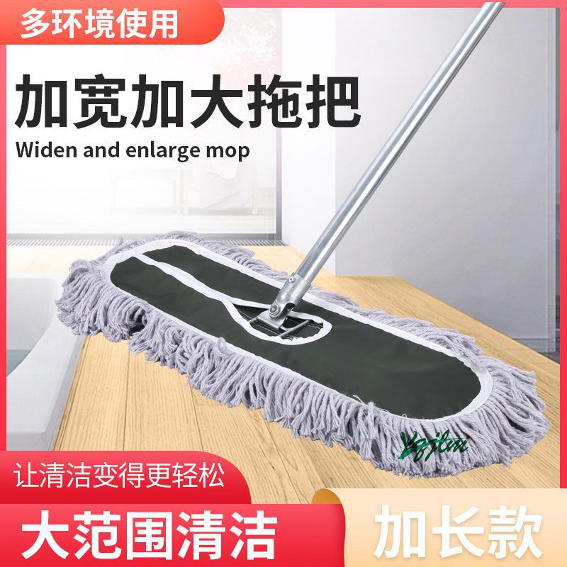 Wholesale Large Dust Removal Flat Mop Various Specifications Household Mop Hotel Wet and Dry Flat Mop Dust Push