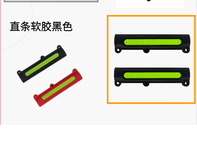 Bumper Anti-Collision Block Uhr150Afr125 Motorcycle Electric Vehicle Bumper Protection Anti-Fall Block Suitable for Suzuki
