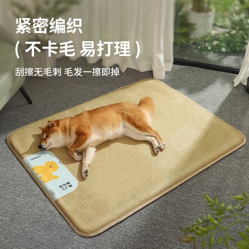 宠物凉席垫防抓猫咪睡垫清凉透气降温狗垫子防水藤席窝跨境批发|undefined