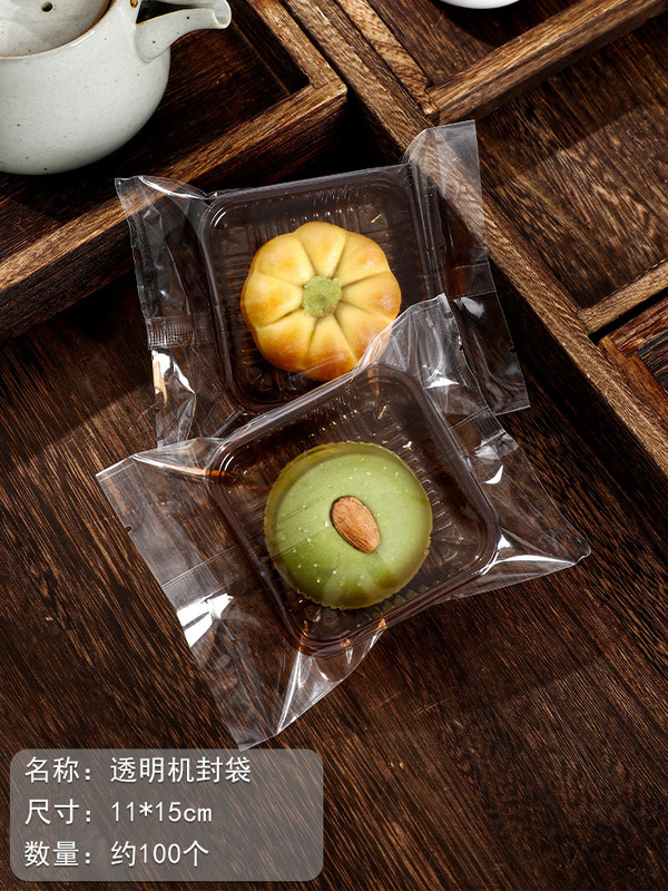 2025新款月饼包装袋中秋可爱兔子广式流心鲜肉蛋黄酥机封袋带底托|undefined