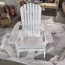 安吉信诚折叠青蛙椅样板沙滩椅木青蛙椅拆装户外Adirondack chair