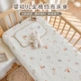 宝宝幼儿园秋冬婴儿床罩