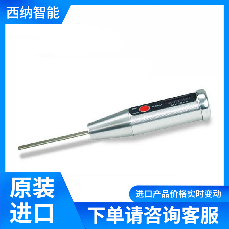 LIST-MAGNETIK磁场测量仪MP-800供应