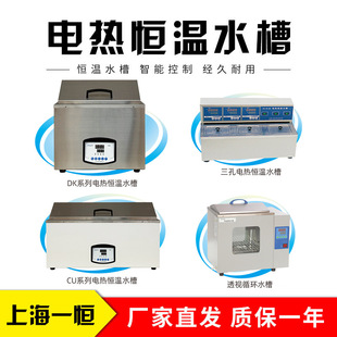 �Ϻ�һ�a    DK-8AX   늟�a��ˮ��