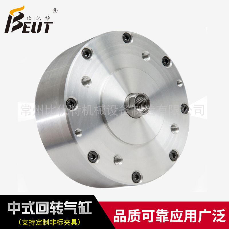 厂家供应BQS-200比优特中实回转气缸 车床气缸 仪表车回转气缸