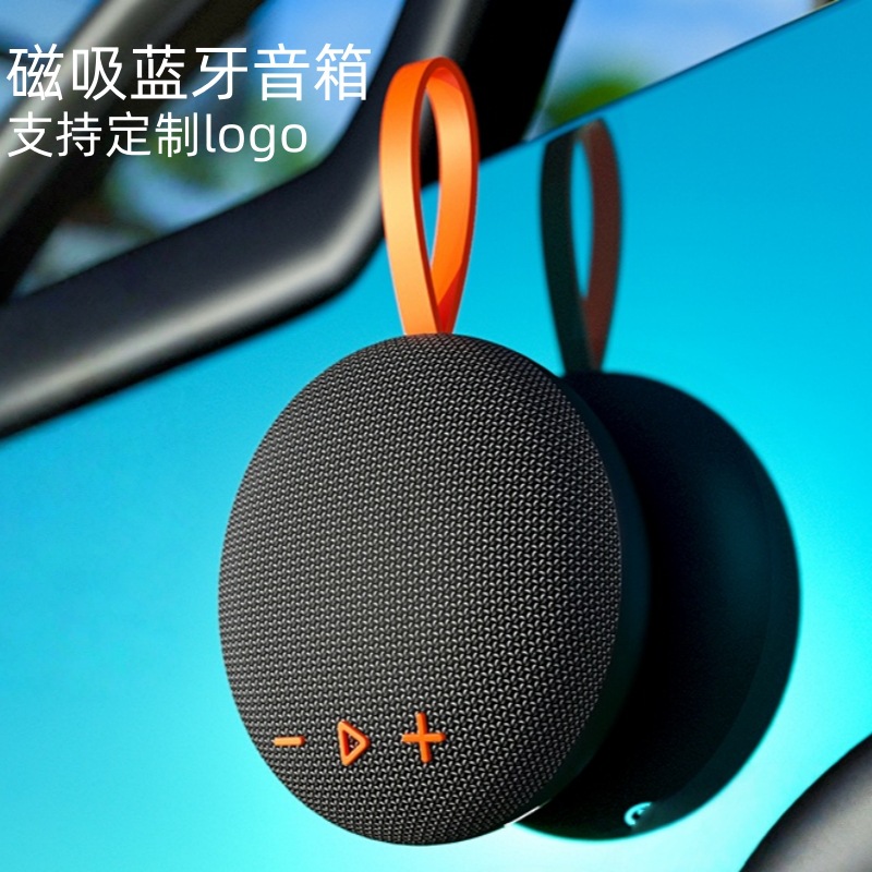 Altavoces Bluetooth de absorción magnética portátil tela impermeable mini sonido pequeño sonido de alta calidad de sonido Bluetooth de absorción magnética exterior