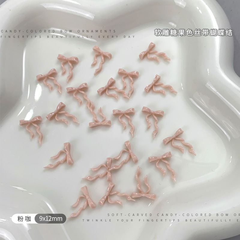 핑크커피·소형 9x12mm 싱글