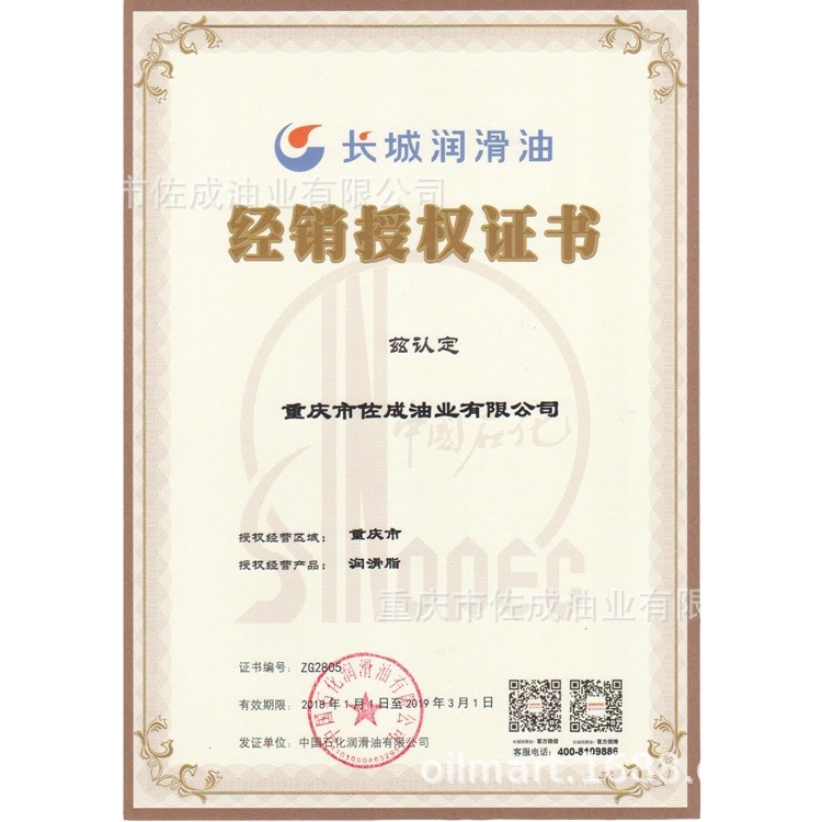 ����7013��ר���ܷ���֬ �ϳ���֬250g�͵��¸��������ܷ�֬