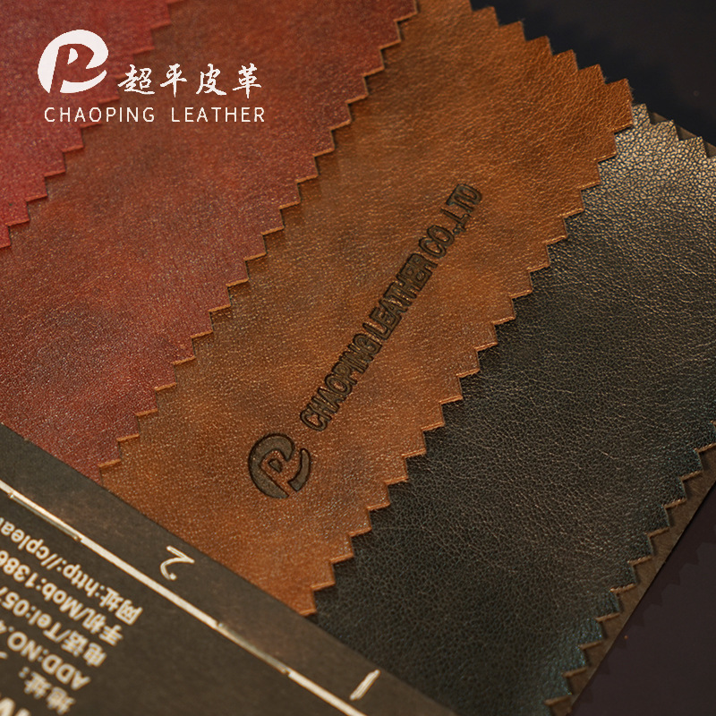 双色压变pu革0.7mm水刺布亮面复古热压变色笔记本相册皮革面料