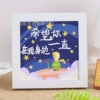 Mp375 [Bring frame 17x17cm]