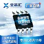 深圳模拟批量工控运放