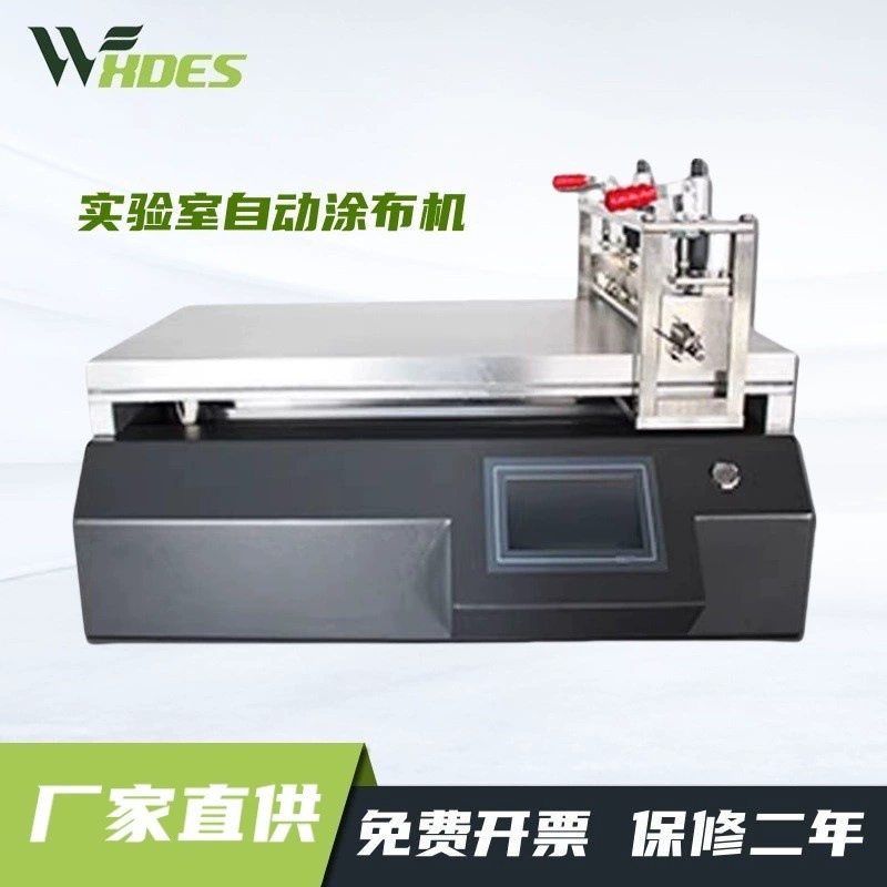 Лабораторная маленькая машина для испытания покрытий, полностью автоматическая вакуумная всасывающая нагревательная проволока, скребок, скребок, аппликатор пленки, аппликатор пленки