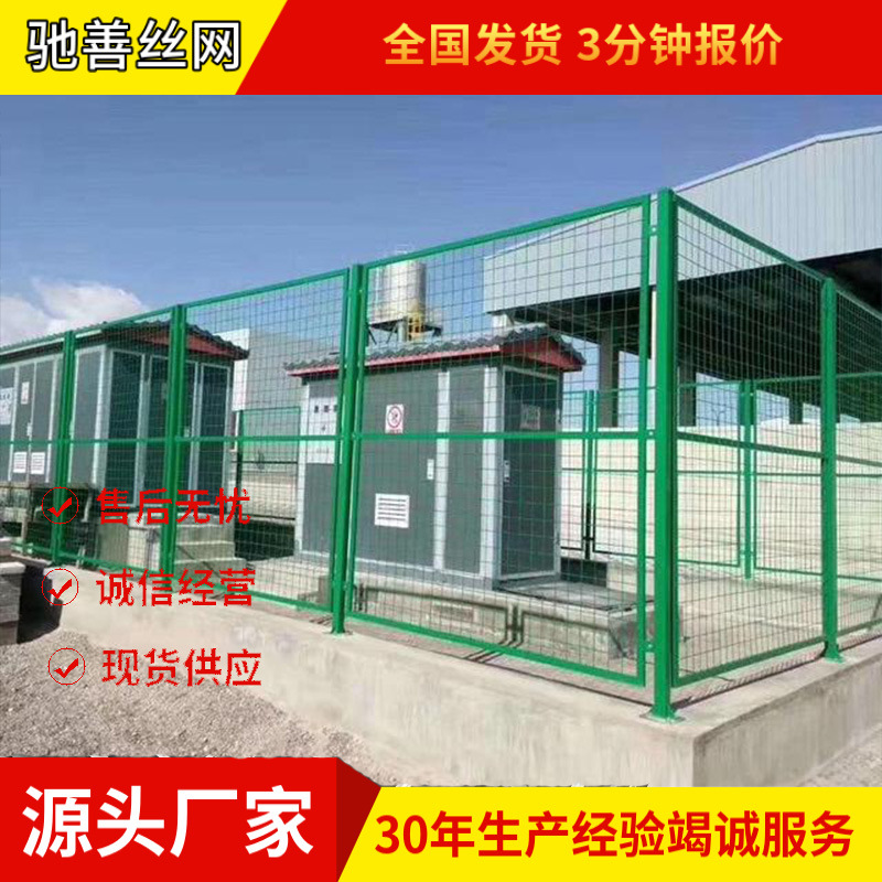 Wind power fence network Wind power guardrail Wind power plant…
